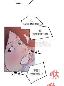 速食男女 1-48話[完結]_34_1304