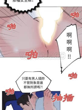 速食男女 1-48話[完結]_34_1302
