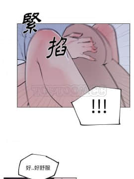 速食男女 1-48話[完結]_34_1301