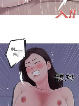 速食男女 1-48話[完結]_34_1298