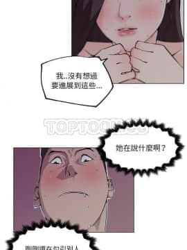 速食男女 1-48話[完結]_34_1297