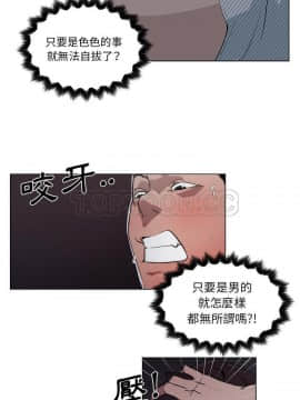 速食男女 1-48話[完結]_33_1289
