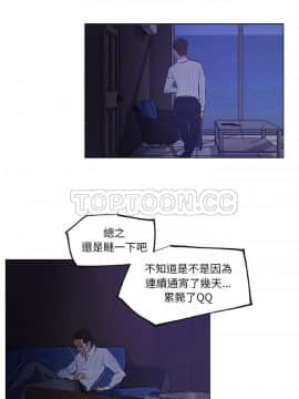 速食男女 1-48話[完結]_33_1282