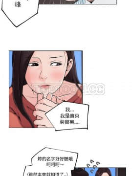 速食男女 1-48話[完結]_33_1280