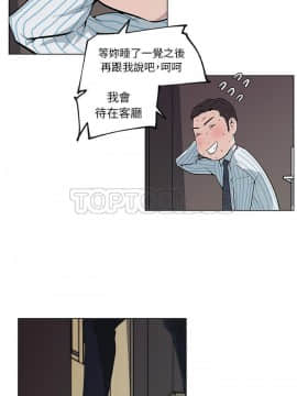 速食男女 1-48話[完結]_33_1278