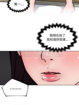 速食男女 1-48話[完結]_33_1276