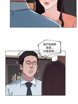 速食男女 1-48話[完結]_33_1274