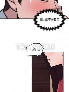 速食男女 1-48話[完結]_33_1273
