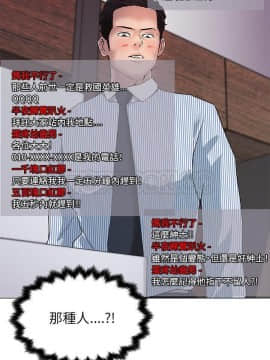速食男女 1-48話[完結]_32_1263