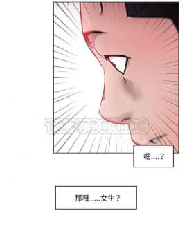 速食男女 1-48話[完結]_32_1262