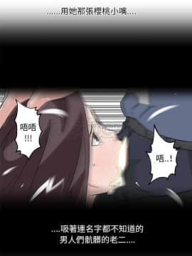 速食男女 1-48話[完結]_32_1252