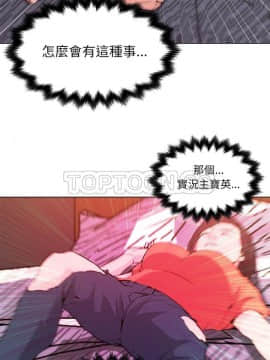 速食男女 1-48話[完結]_32_1249