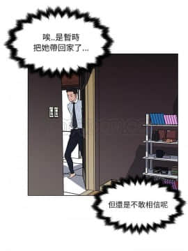 速食男女 1-48話[完結]_32_1248