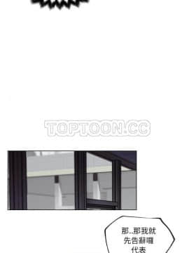 速食男女 1-48話[完結]_32_1246