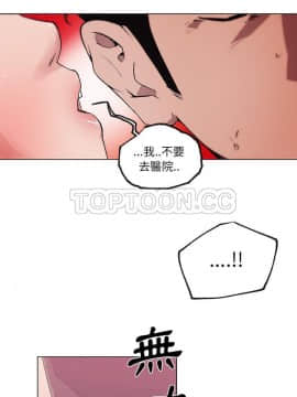 速食男女 1-48話[完結]_32_1245