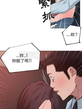 速食男女 1-48話[完結]_32_1244