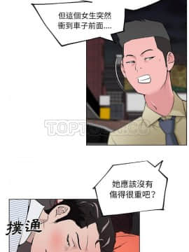 速食男女 1-48話[完結]_32_1242