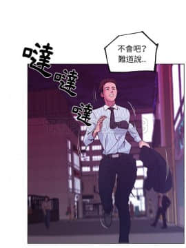 速食男女 1-48話[完結]_32_1240