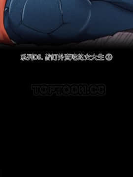 速食男女 1-48話[完結]_32_1239