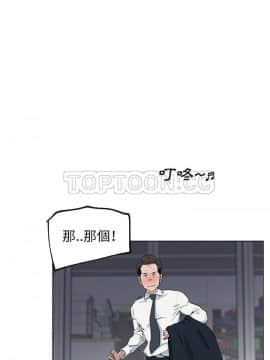 速食男女 1-48話[完結]_32_1237