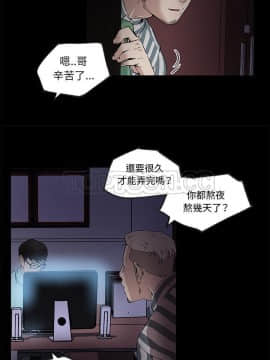 速食男女 1-48話[完結]_31_1211