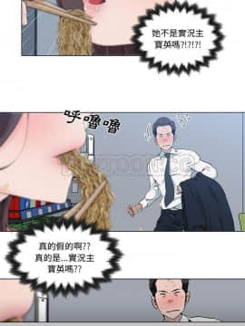 速食男女 1-48話[完結]_31_1209