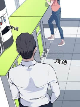 速食男女 1-48話[完結]_31_1208