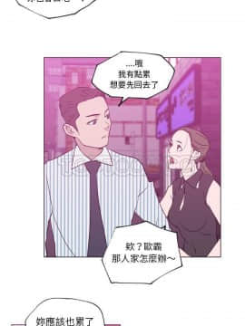 速食男女 1-48話[完結]_30_1199