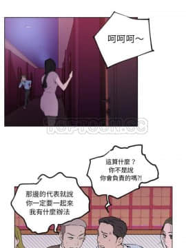 速食男女 1-48話[完結]_30_1196