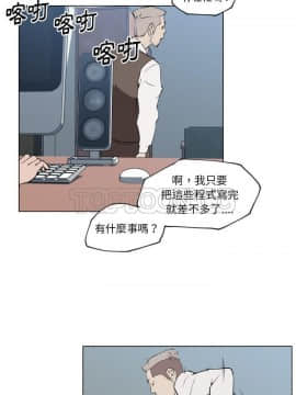 速食男女 1-48話[完結]_30_1190