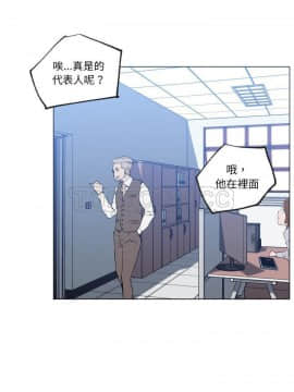 速食男女 1-48話[完結]_30_1189