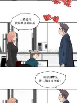 速食男女 1-48話[完結]_29_1182