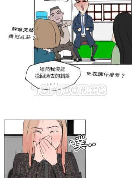 速食男女 1-48話[完結]_29_1181