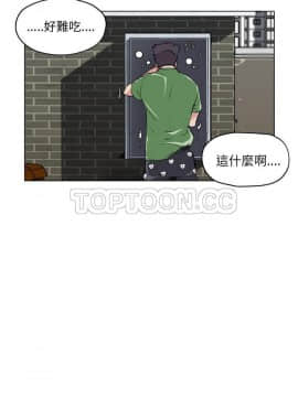 速食男女 1-48話[完結]_29_1176