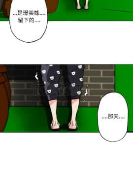 速食男女 1-48話[完結]_29_1175