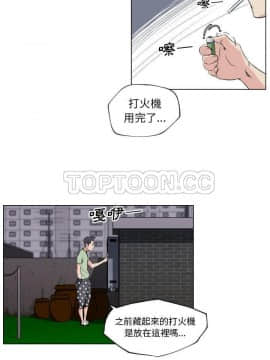 速食男女 1-48話[完結]_29_1173