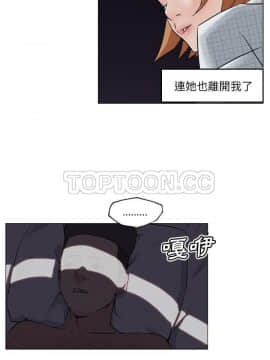 速食男女 1-48話[完結]_29_1172