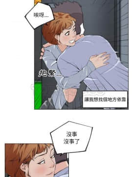 速食男女 1-48話[完結]_29_1167
