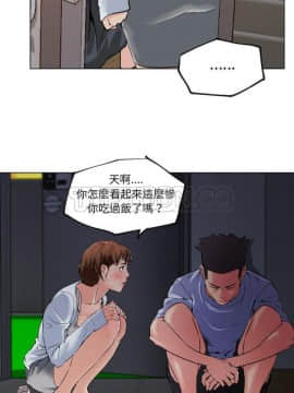 速食男女 1-48話[完結]_29_1166