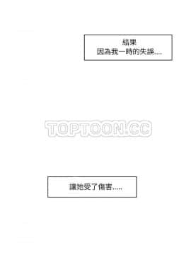 速食男女 1-48話[完結]_29_1164