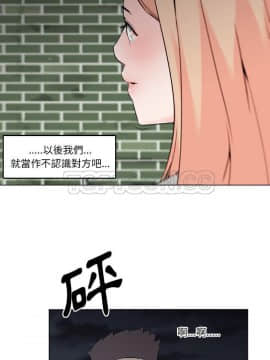 速食男女 1-48話[完結]_29_1162