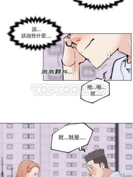 速食男女 1-48話[完結]_29_1160