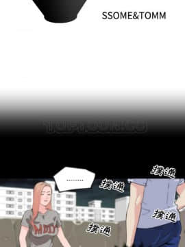 速食男女 1-48話[完結]_29_1153