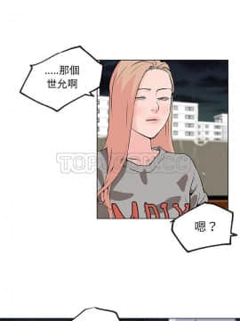速食男女 1-48話[完結]_28_1150