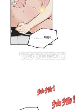 速食男女 1-48話[完結]_28_1146