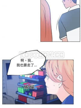 速食男女 1-48話[完結]_28_1143