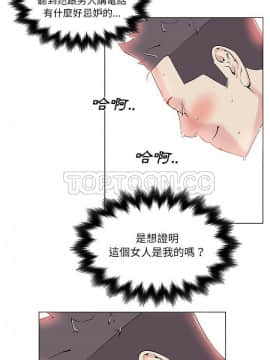 速食男女 1-48話[完結]_28_1139