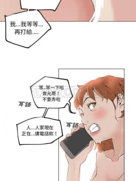 速食男女 1-48話[完結]_28_1138
