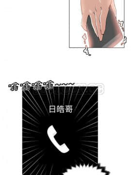 速食男女 1-48話[完結]_28_1131
