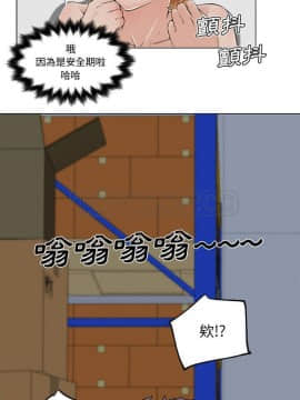速食男女 1-48話[完結]_28_1130